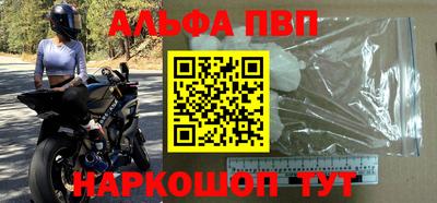 героин Краснокаменск