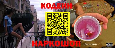 героин Краснокаменск