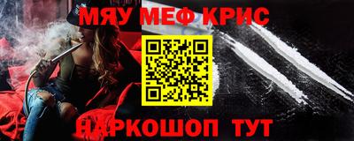героин Краснокаменск