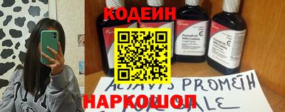 мяу мяу мука Краснознаменск