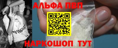 амфетамин Краснодар