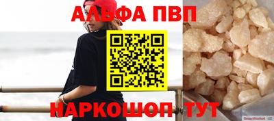 амфетамин Краснодар