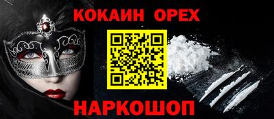 героин Краснокаменск