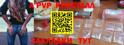героин Краснокаменск