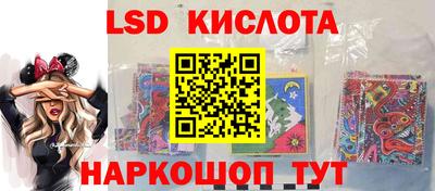 амфетамин Краснодар