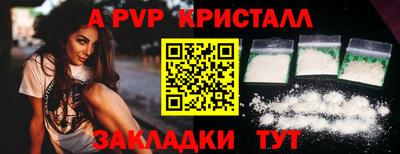 мяу мяу мука Краснознаменск