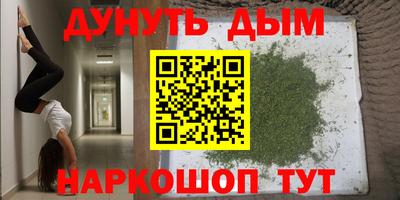 амфетамин Краснодар