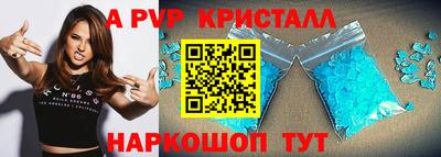 амфетамин Краснодар