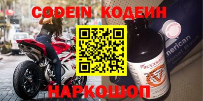 героин Краснокаменск