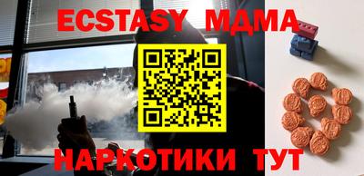 амфетамин Краснодар