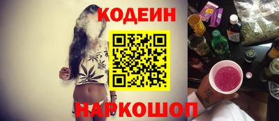 героин Краснокаменск