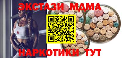 амфетамин Краснодар