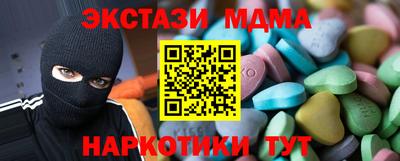 амфетамин Краснодар