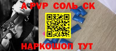 героин Краснокаменск