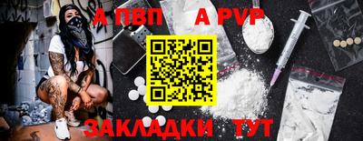 героин Краснокаменск