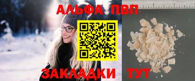 героин Краснокаменск