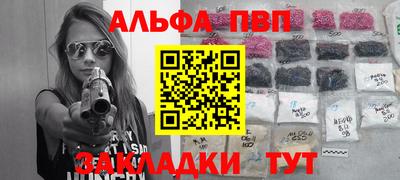 амфетамин Краснодар