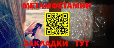 героин Краснокаменск