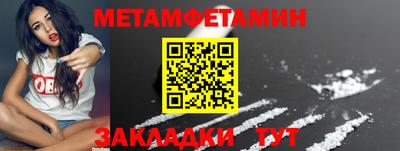 мяу мяу мука Краснознаменск