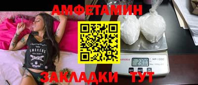 мяу мяу мука Краснознаменск