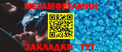 амфетамин Краснодар