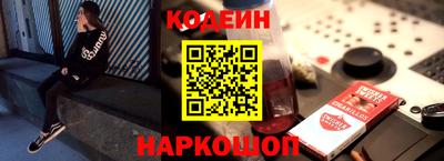 героин Краснокаменск
