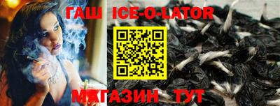 амфетамин Краснодар
