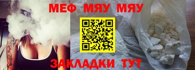 амфетамин Краснодар