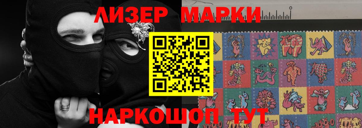 Лсд 25 экстази кислота  Вход с VPN  Железногорск 
