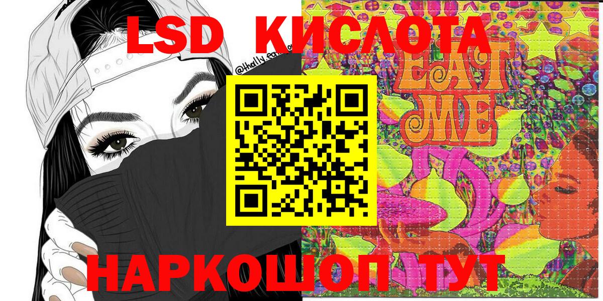 Марки NBOMe 1500мкг Железногорск