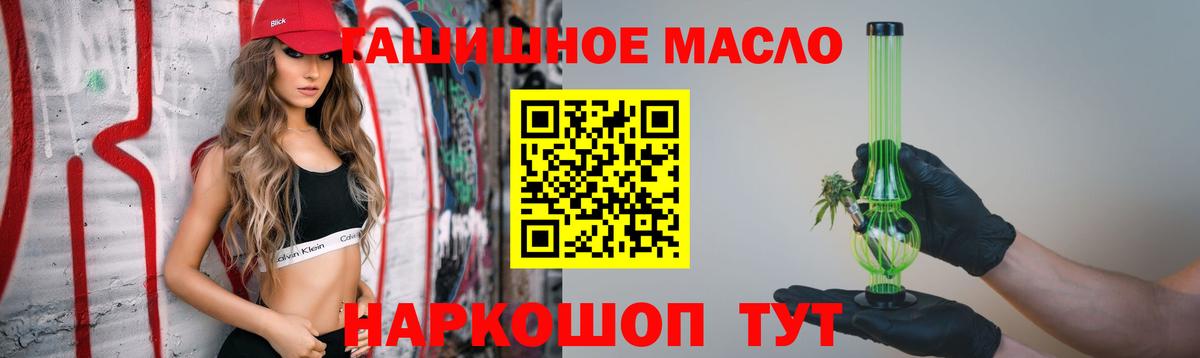 ТГК вейп с тгк Железногорск