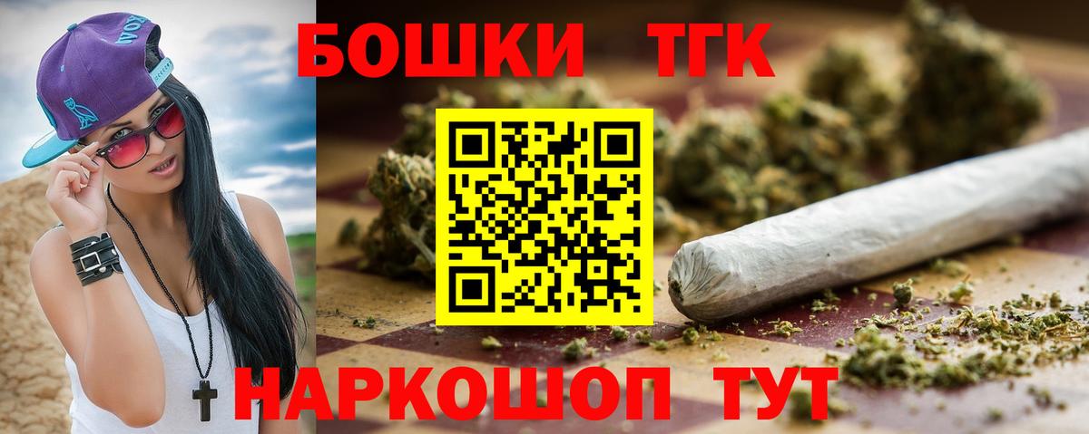 Канабис гибрид  Вход с VPN  Каннабис LSD WEED  Железногорск 