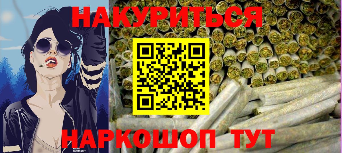 Alpha-PVP Железногорск